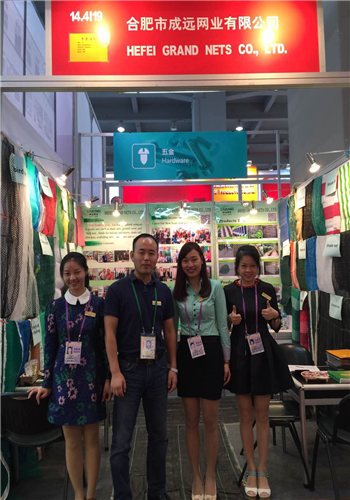 118th Canton Fair