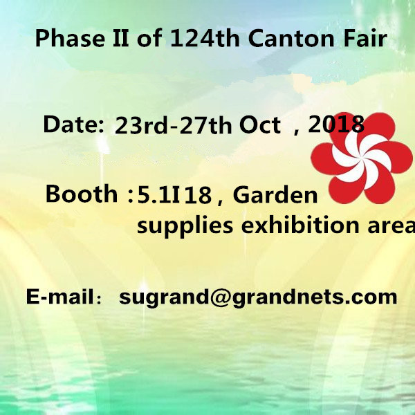 Καλώς ήλθατε στο The PhaseII 124th Canton Fair