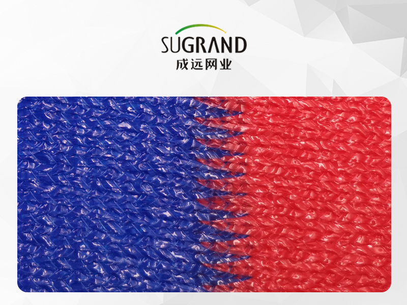 3 χρώματα 200GSM Mono και Tape Sun Shade Net