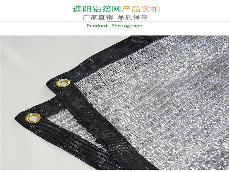 Ασπρόμαυρο αντανακλαστικό αλουμινόχαρτο αλουμινίου