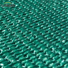 Sun Shade Net Factory Outlet HDPE με ανθεκτικό στο UV Πράσινη απόχρωση του ήλιου