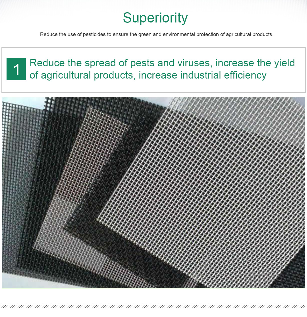 δίχτυ εντόμων5