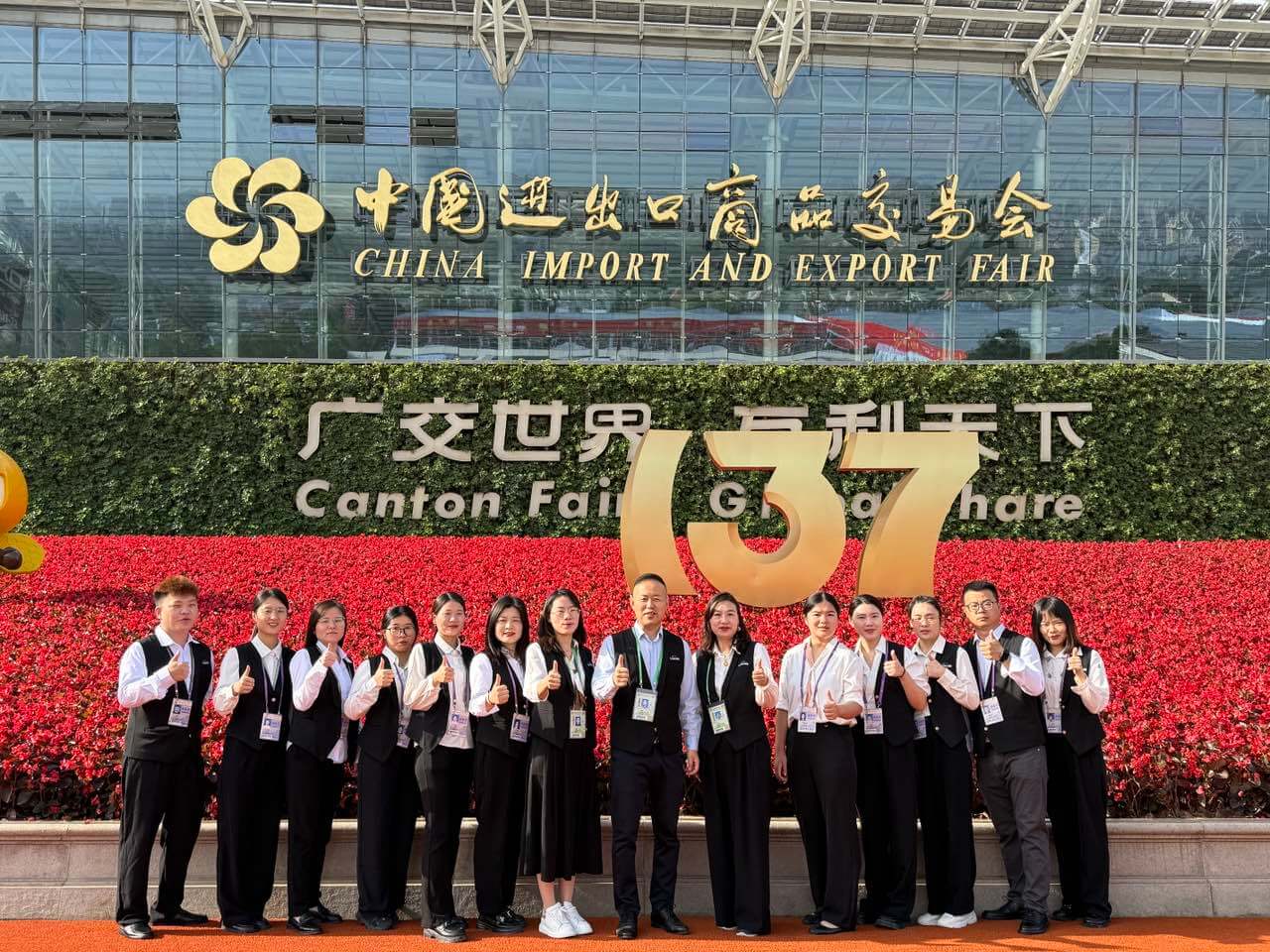 εργοστάσιο σκίαστρου