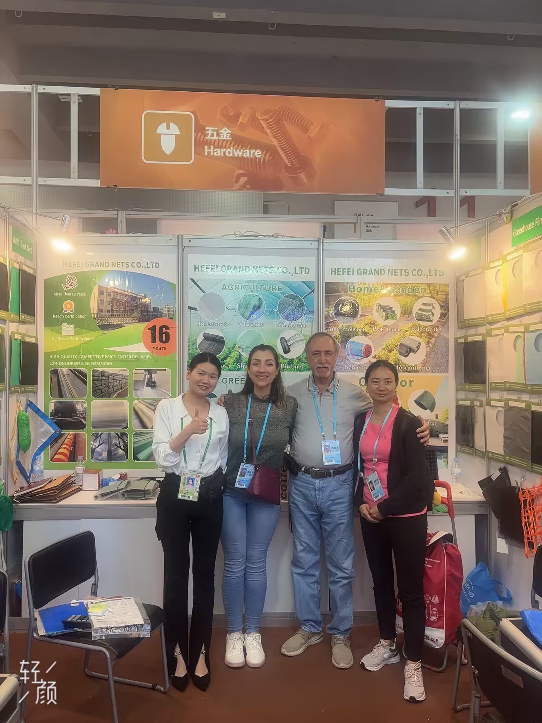 σκιά δίχτυα