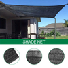Τρεις βελόνες Black Mono+Tape Shade Net