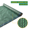 Χονδρική Shade Net Or Garden Green Sun Shade Netting Πωλείται εργοστάσιο