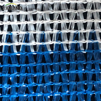 δίχτυ σκιάς